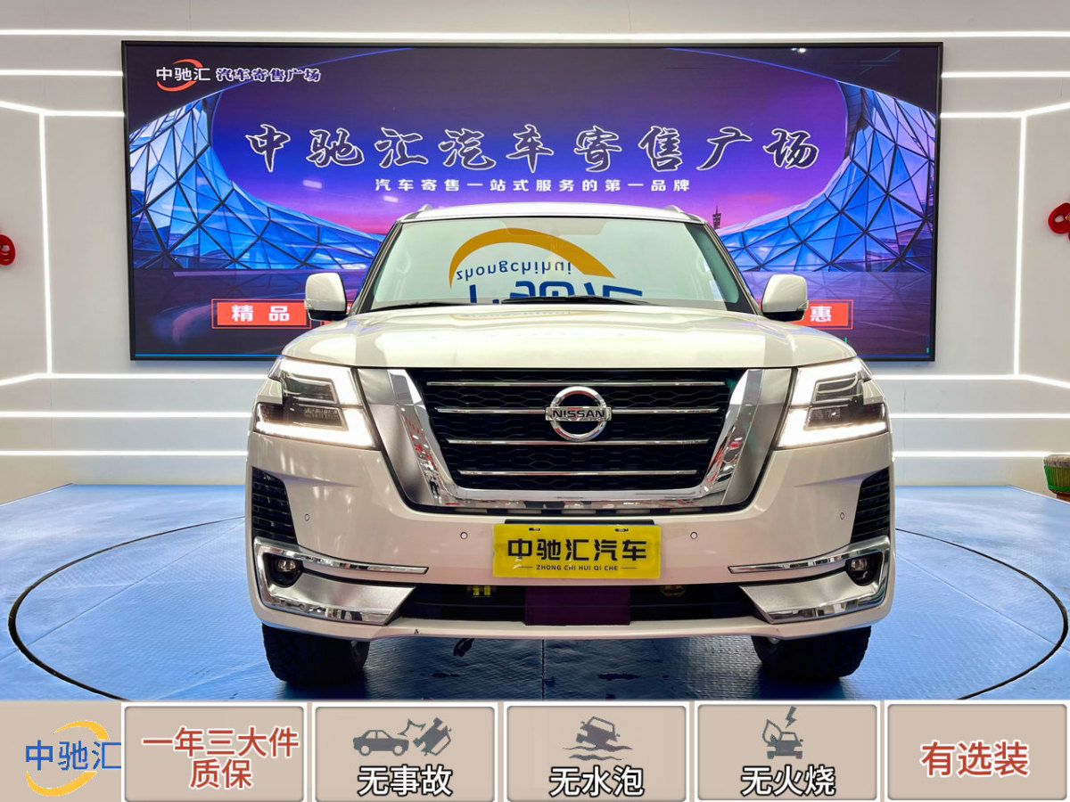 2020年12月日產(chǎn) 途樂  2018款 4.0L 鉑金型
