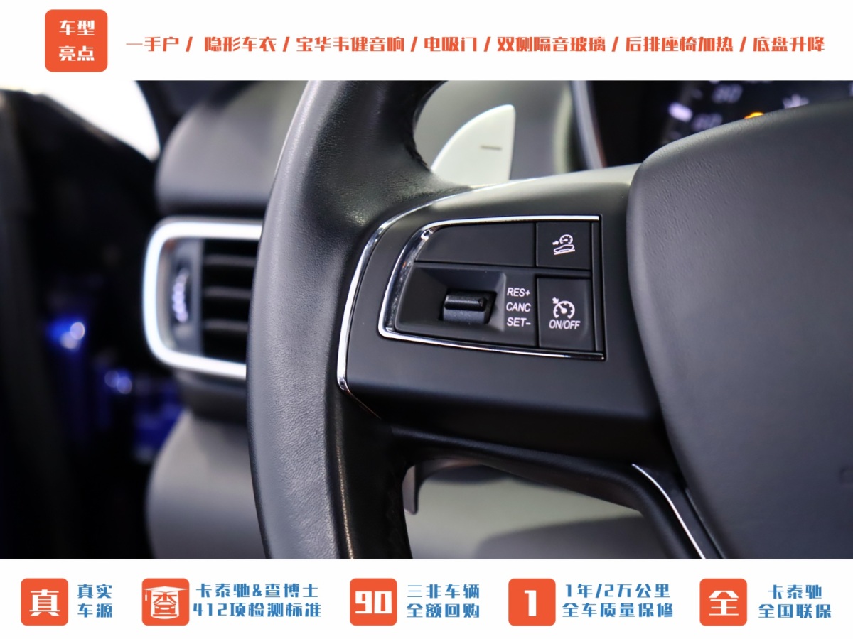 瑪莎拉蒂 Levante  2019款 3.0T 350Hp 豪華版 國(guó)VI圖片