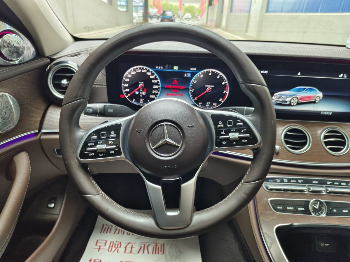 2019年5月奔馳 奔馳E級(jí)  2019款 改款 E 300 L 時(shí)尚型