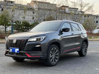 2023年4月 長(zhǎng)安 CS75 暢享版 1.5T DCT尊貴版圖片