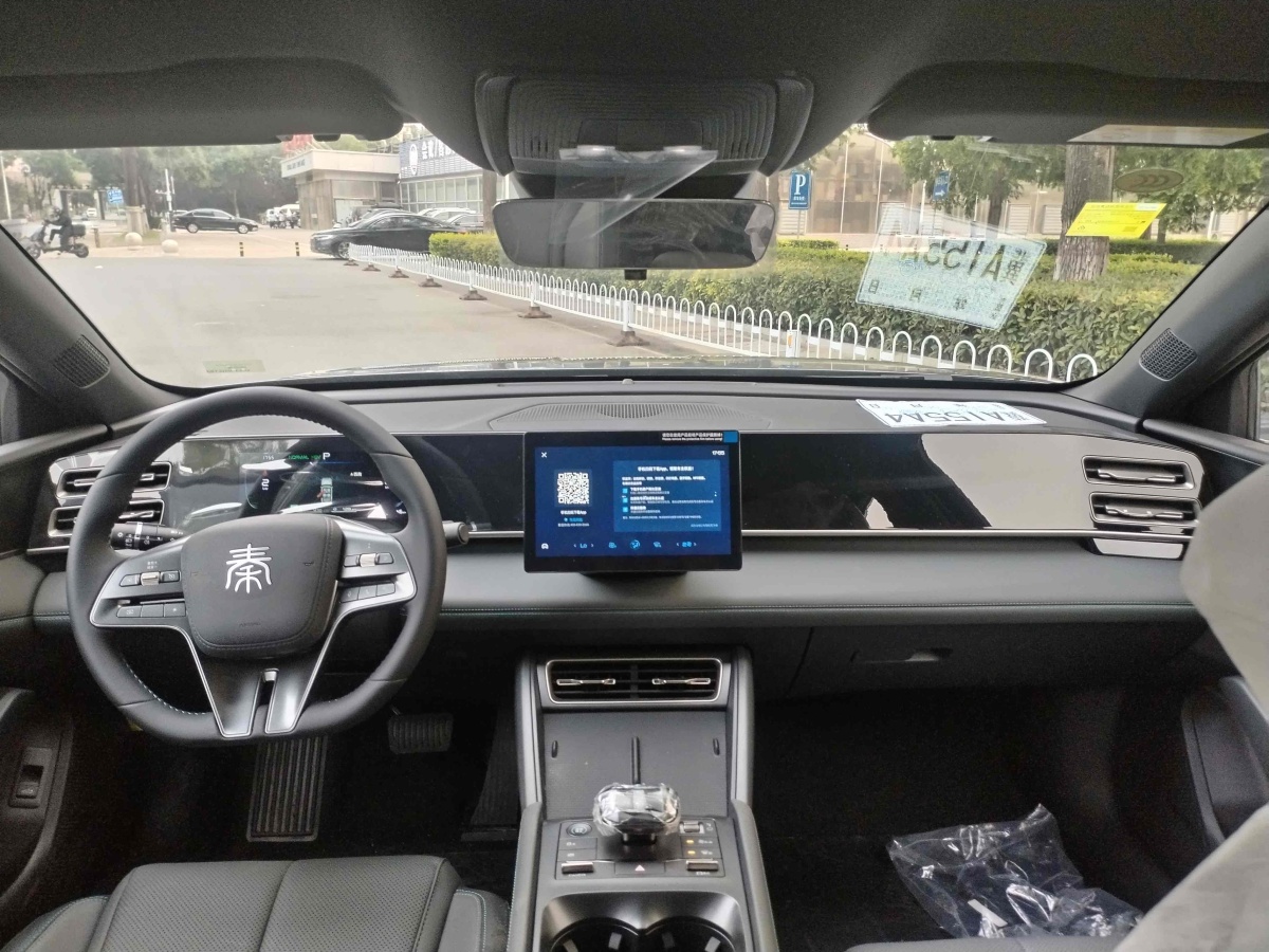 比亞迪 秦L  2024款 DM-i 80KM領(lǐng)先型圖片