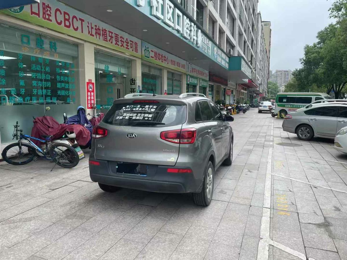起亞 KX3  2015款 1.6L 手動(dòng)兩驅(qū)GL圖片