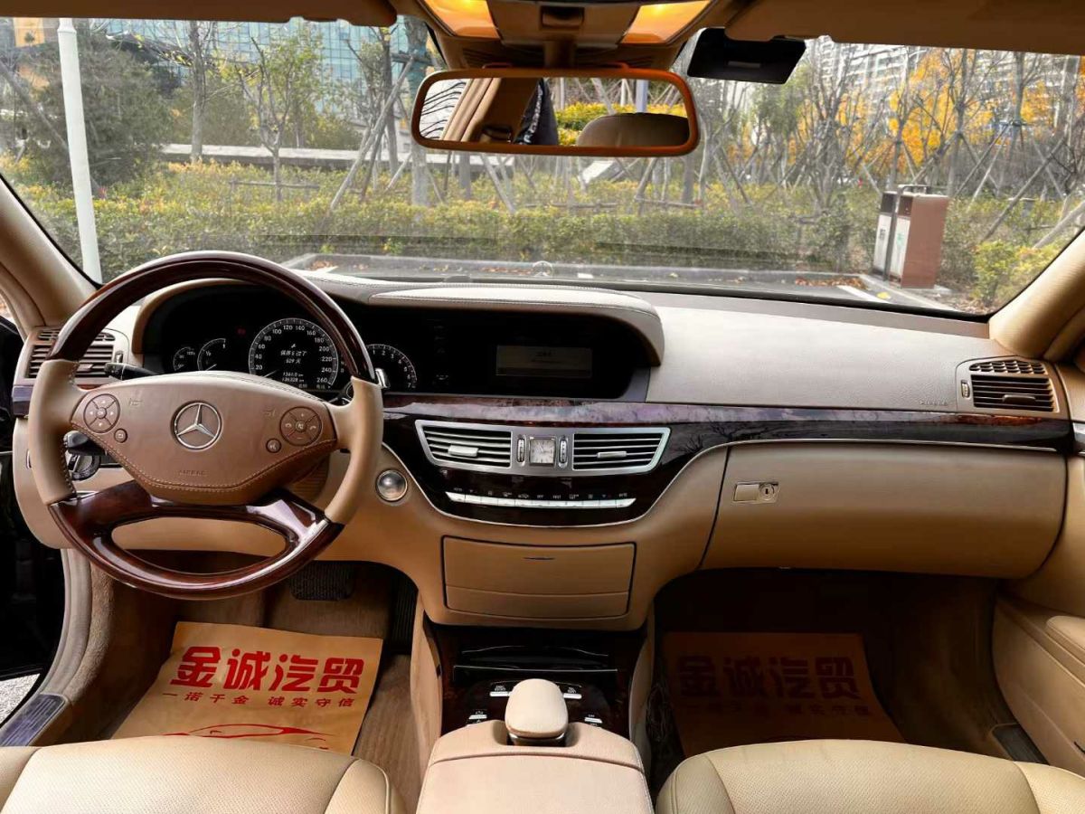 奔馳 奔馳S級(jí)  2011款 S 350 L CGI圖片