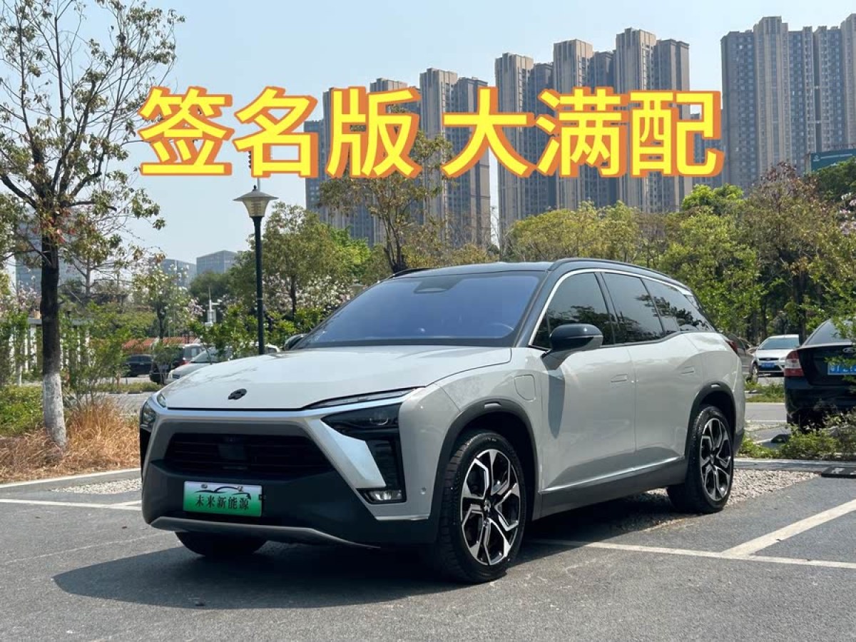 蔚來 ES8  2020款 450KM 簽名版 六座版圖片