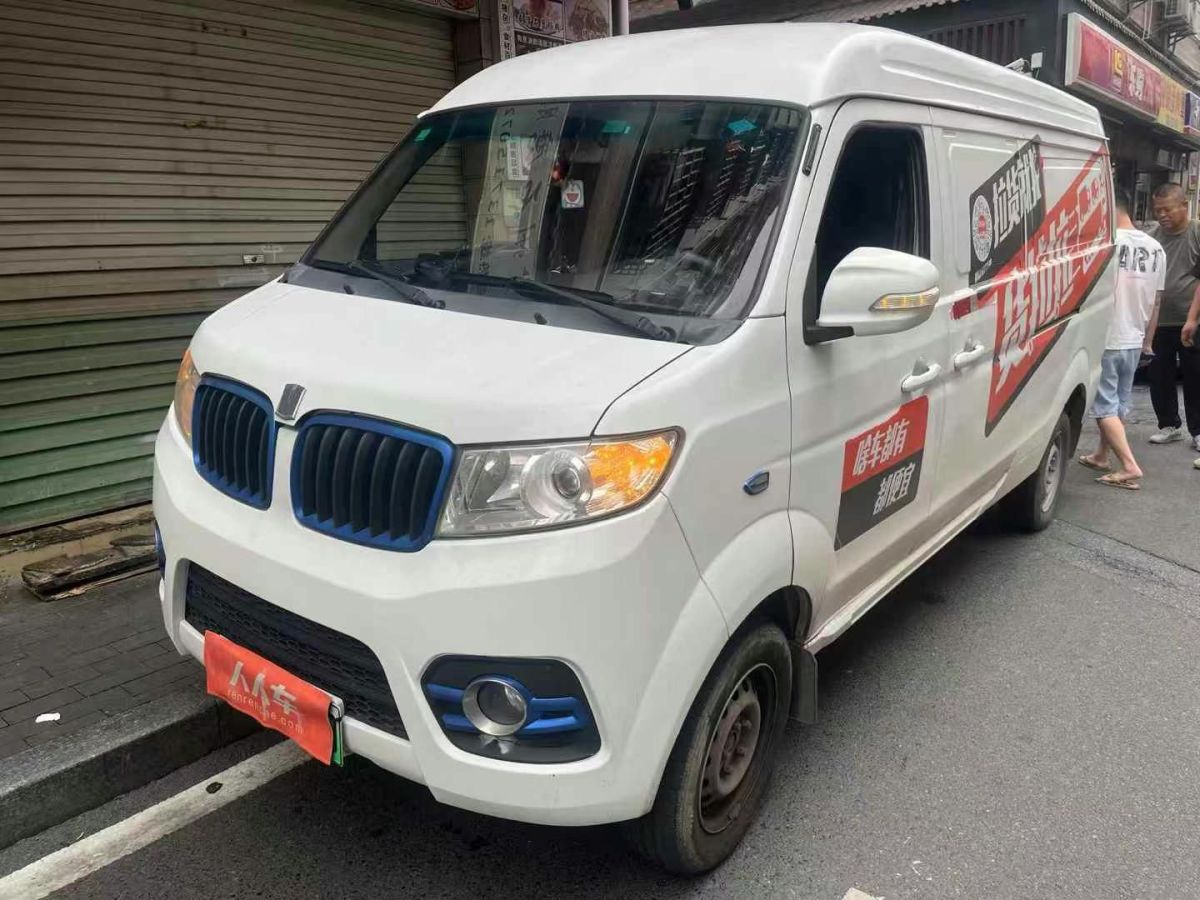 遠程 遠程FX  2020款 1.8T智慧版JLE-4G18TDC圖片