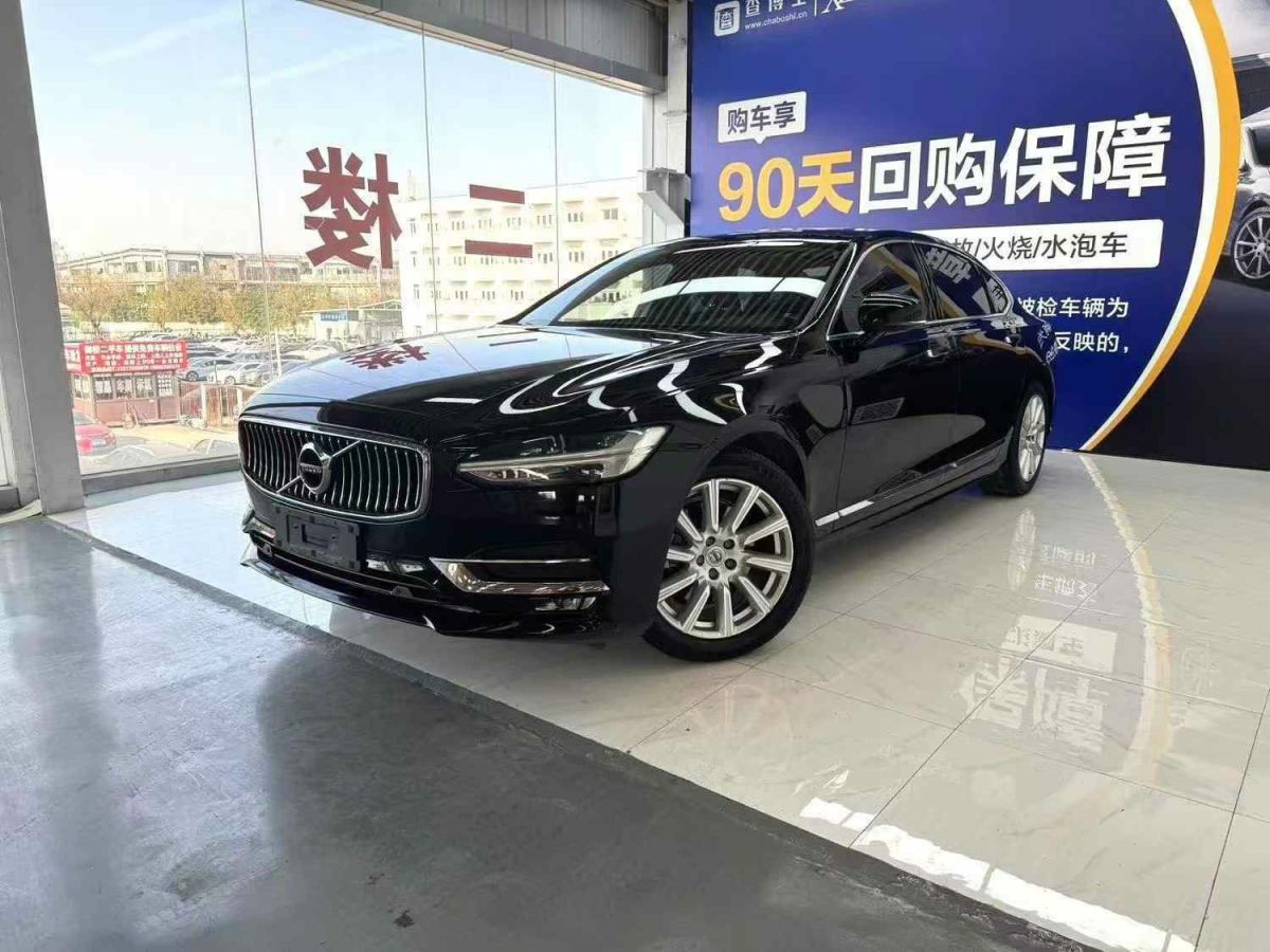 沃爾沃 S90  2019款 T4 智逸版圖片