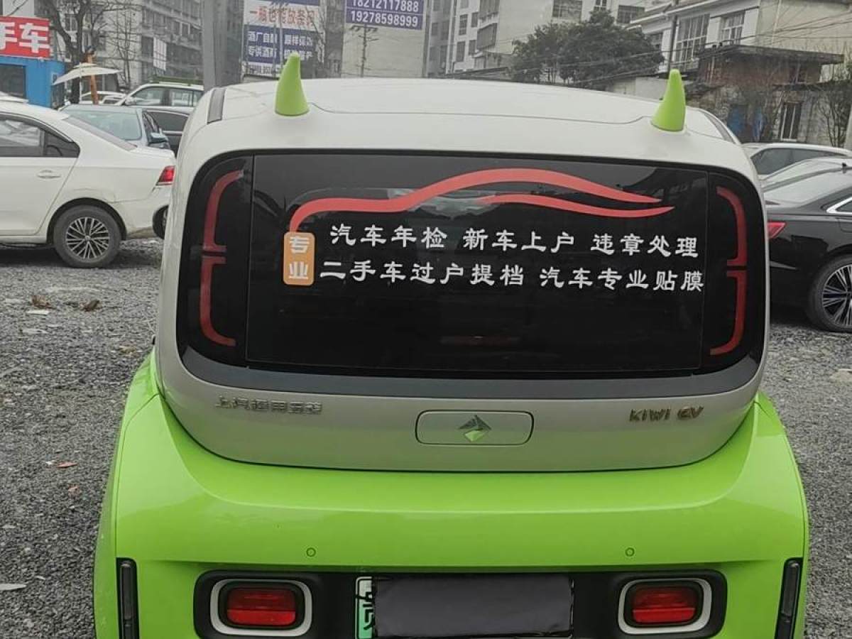 寶駿 寶駿KiWi EV  2021款 藝術(shù)家 三元鋰圖片