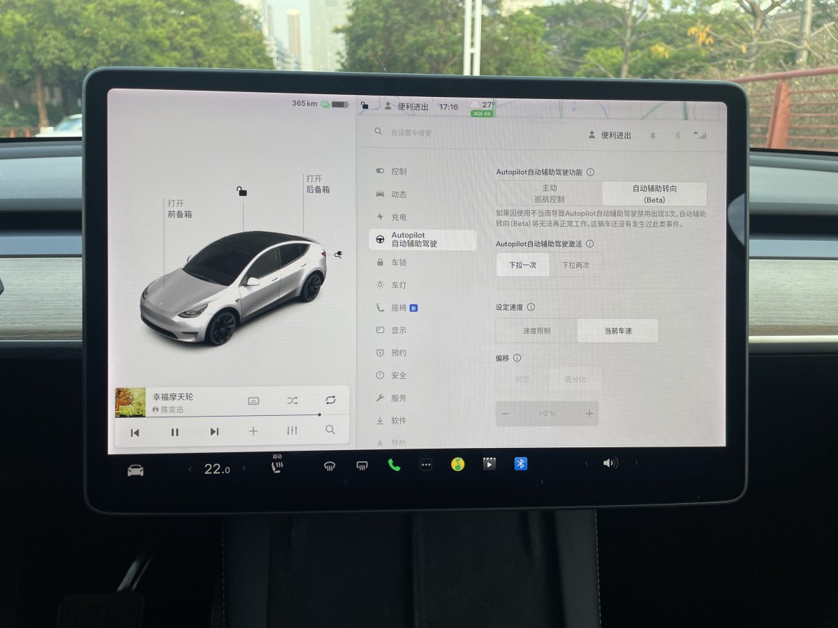 特斯拉 Model 3  2023款 長(zhǎng)續(xù)航煥新版 雙電機(jī)全輪驅(qū)動(dòng)圖片