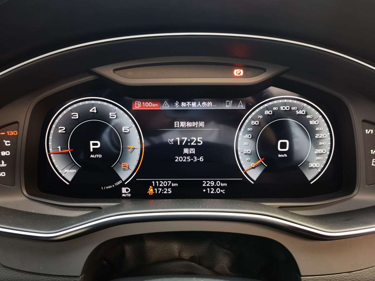 奧迪 奧迪A6L  2024款 45 TFSI quattro 臻選動感型圖片