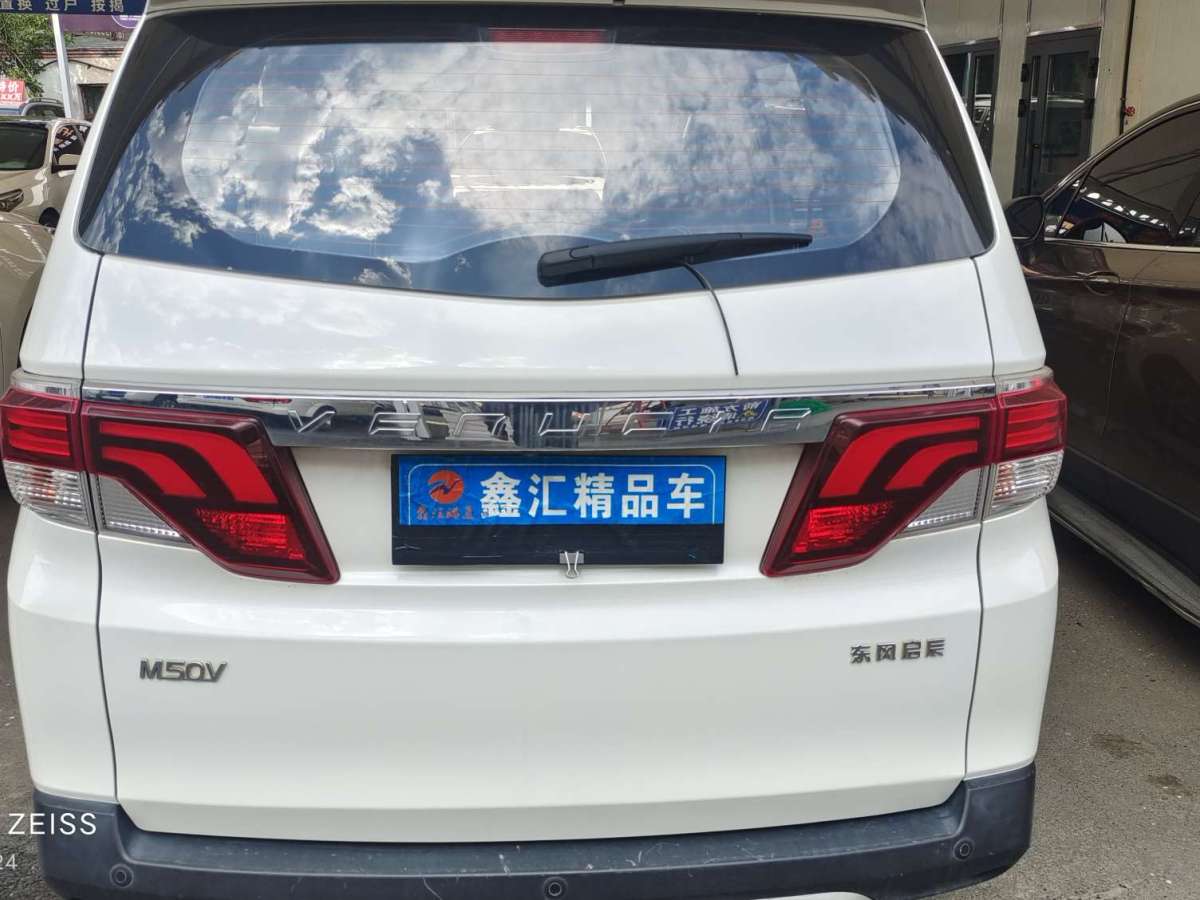 啟辰 M50V  2019款 1.5L 手動舒適版圖片