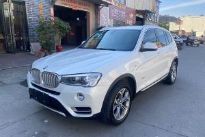 宝马X3 宝马 xDrive20i X设计套装