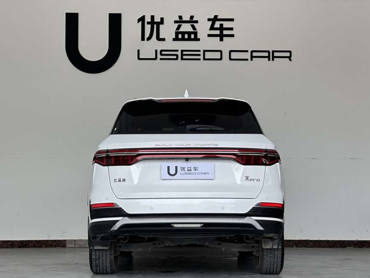 比亞迪 宋Pro  2021款 第二代 1.5T 自動(dòng)精英型圖片