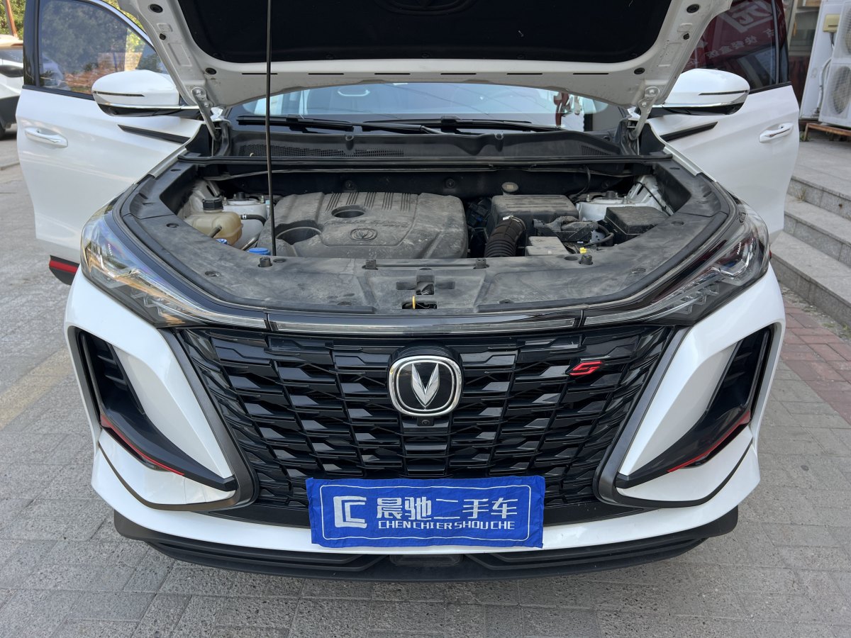 長安 CS75 PLUS  2022款 經(jīng)典版 1.5T 自動卓越型圖片