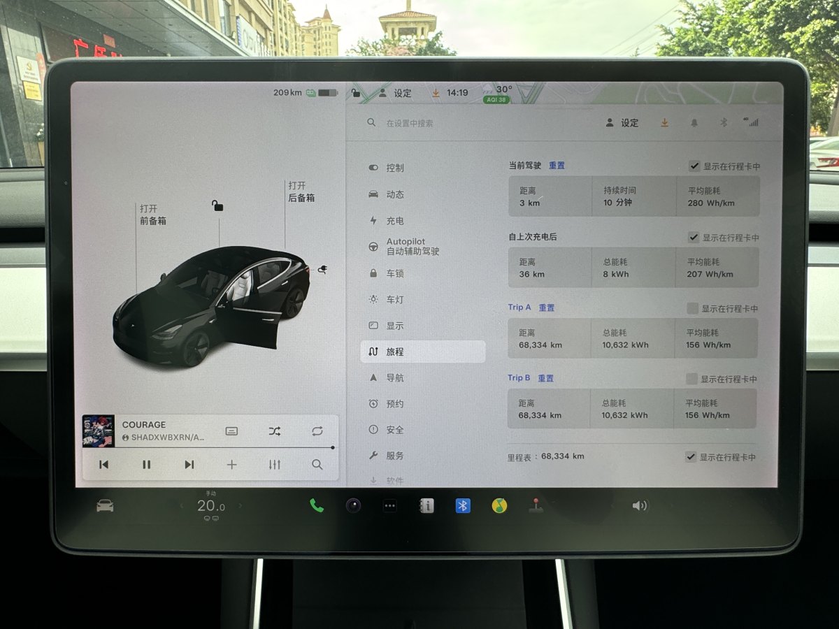 特斯拉 Model 3  2019款 標(biāo)準(zhǔn)續(xù)航后驅(qū)升級版圖片