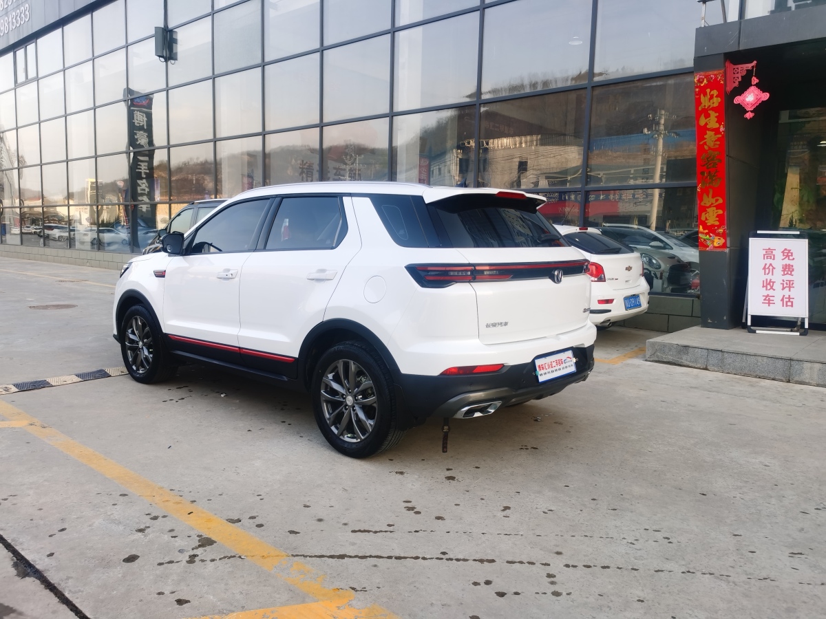 長(zhǎng)安 CS55 PLUS  2021款 藍(lán)鯨版 1.5T DCT豪華型圖片