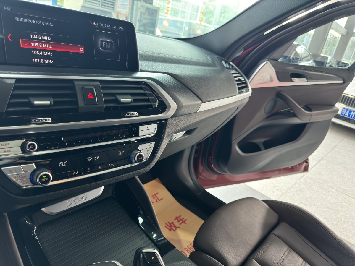 宝马 宝马X4  2019款 xDrive25i M越野套装图片