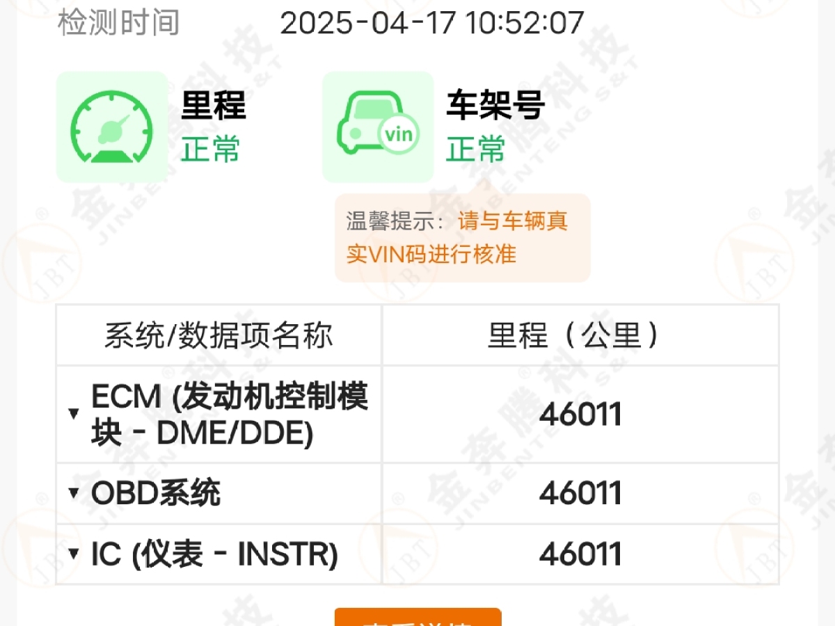 寶馬 寶馬X1  2021款 改款 sDrive25Li 領(lǐng)先型圖片