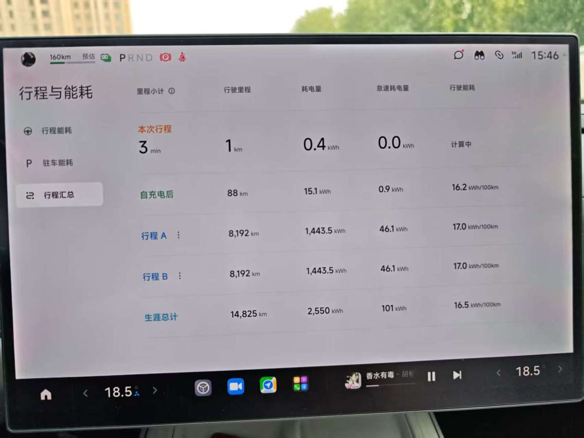 小米 小米SU7  2024款 700km 后驅(qū)長續(xù)航智駕版圖片