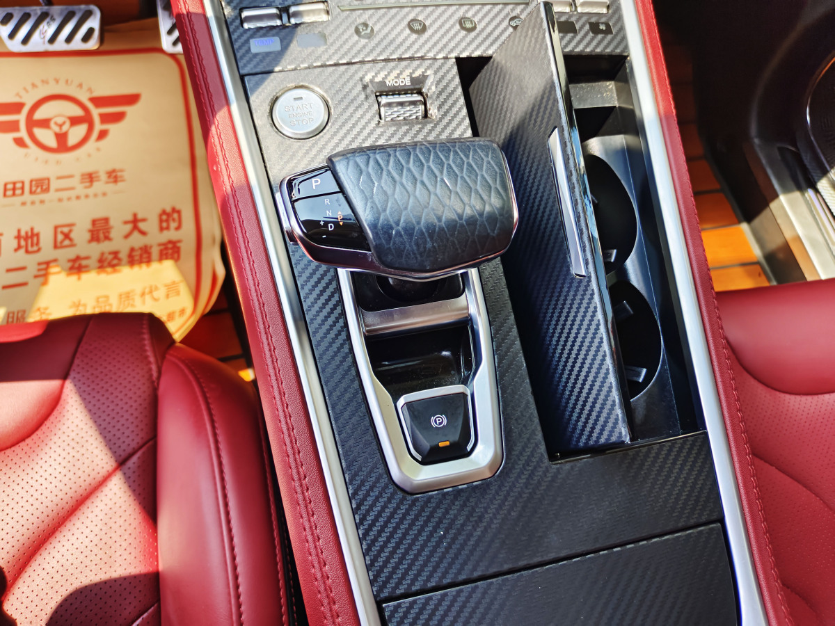 2021年4月長(zhǎng)安 CS85 COUPE  2021款 1.5T DCT豪華型