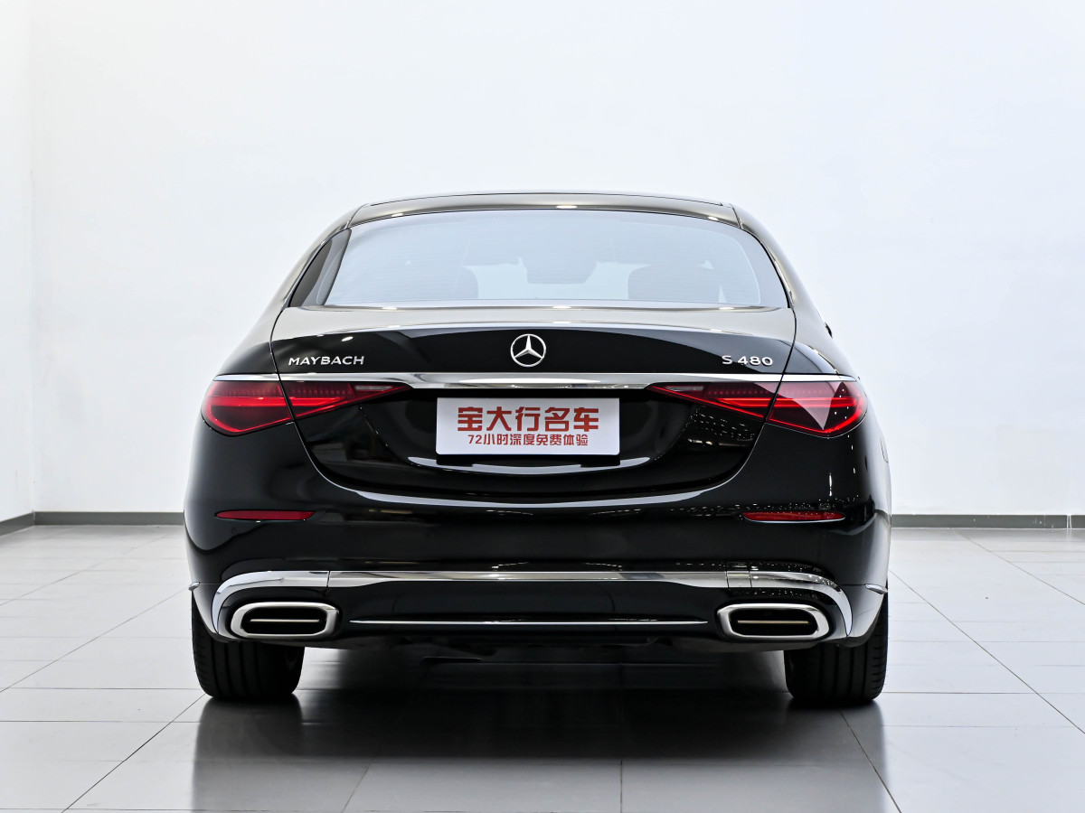 2023年9月奔馳 邁巴赫S級(jí)  2023款 S 480 4MATIC