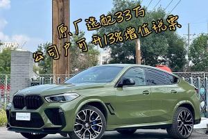 寶馬X6 M 寶馬 X6 M