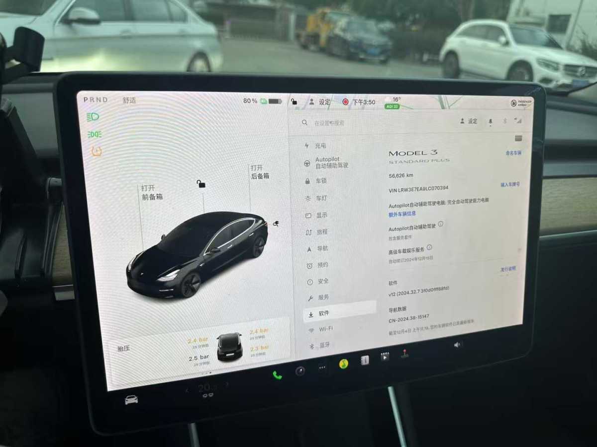 特斯拉 Model 3  2019款 標(biāo)準(zhǔn)續(xù)航后驅(qū)升級版圖片