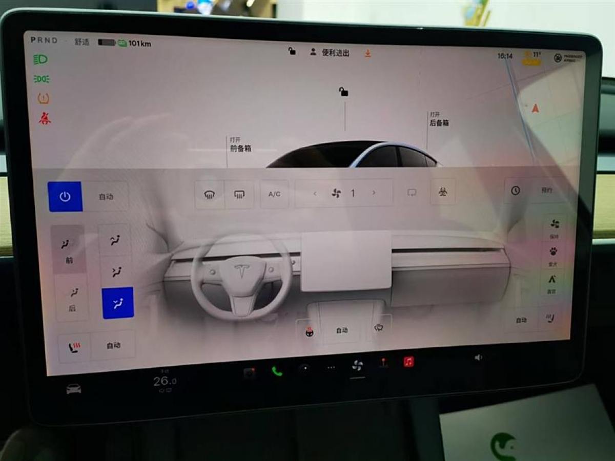 特斯拉 Model 3  2022款 后輪驅動版圖片