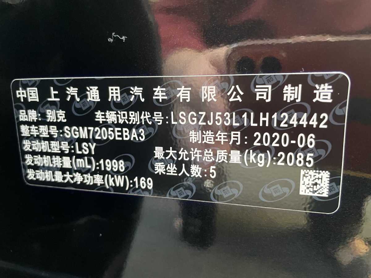 別克 君越  2021款 652T 豪華型圖片