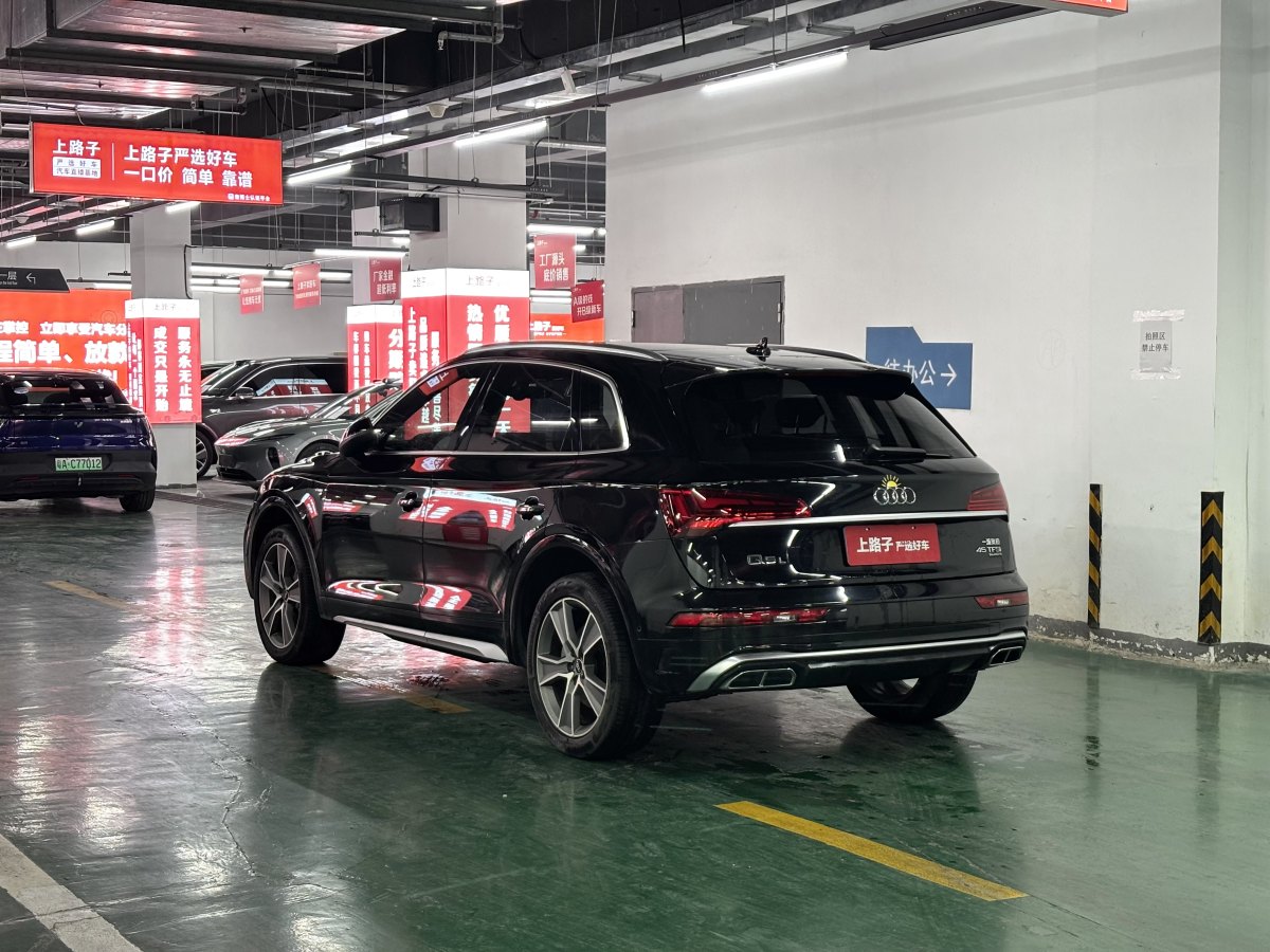 2021年9月奧迪 奧迪Q5L  2021款 45 TFSI 豪華動感型