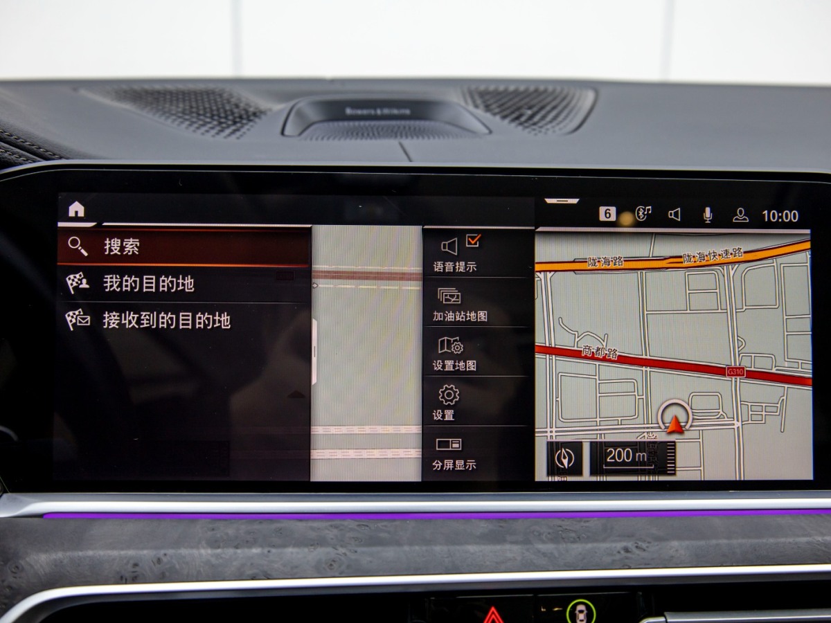 宝马X5(进口) 2020款 X5 xDrive30i M运动套装图片
