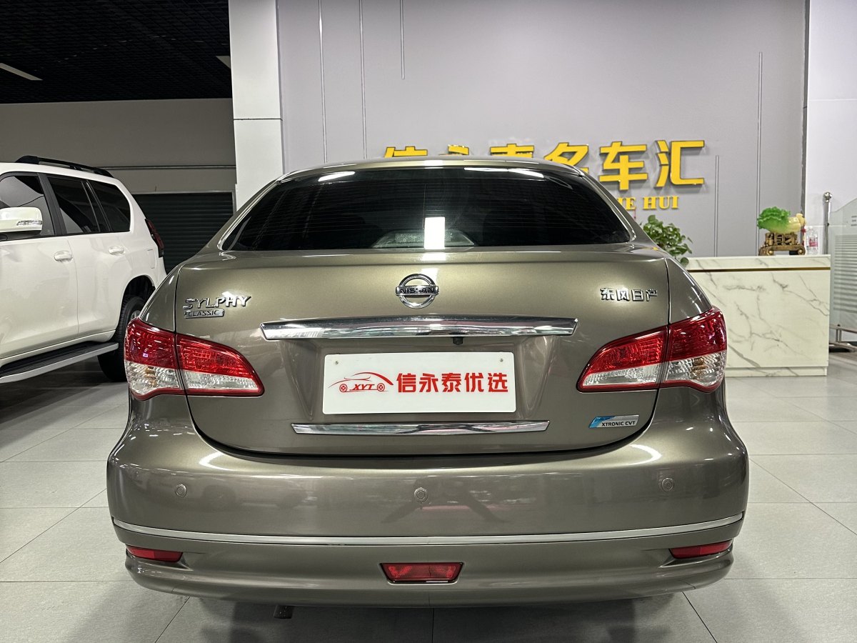 日產(chǎn) 軒逸  2018款 經(jīng)典 1.6XE+ CVT領(lǐng)先版圖片