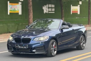寶馬2系 寶馬 218i 敞篷轎跑車(chē)