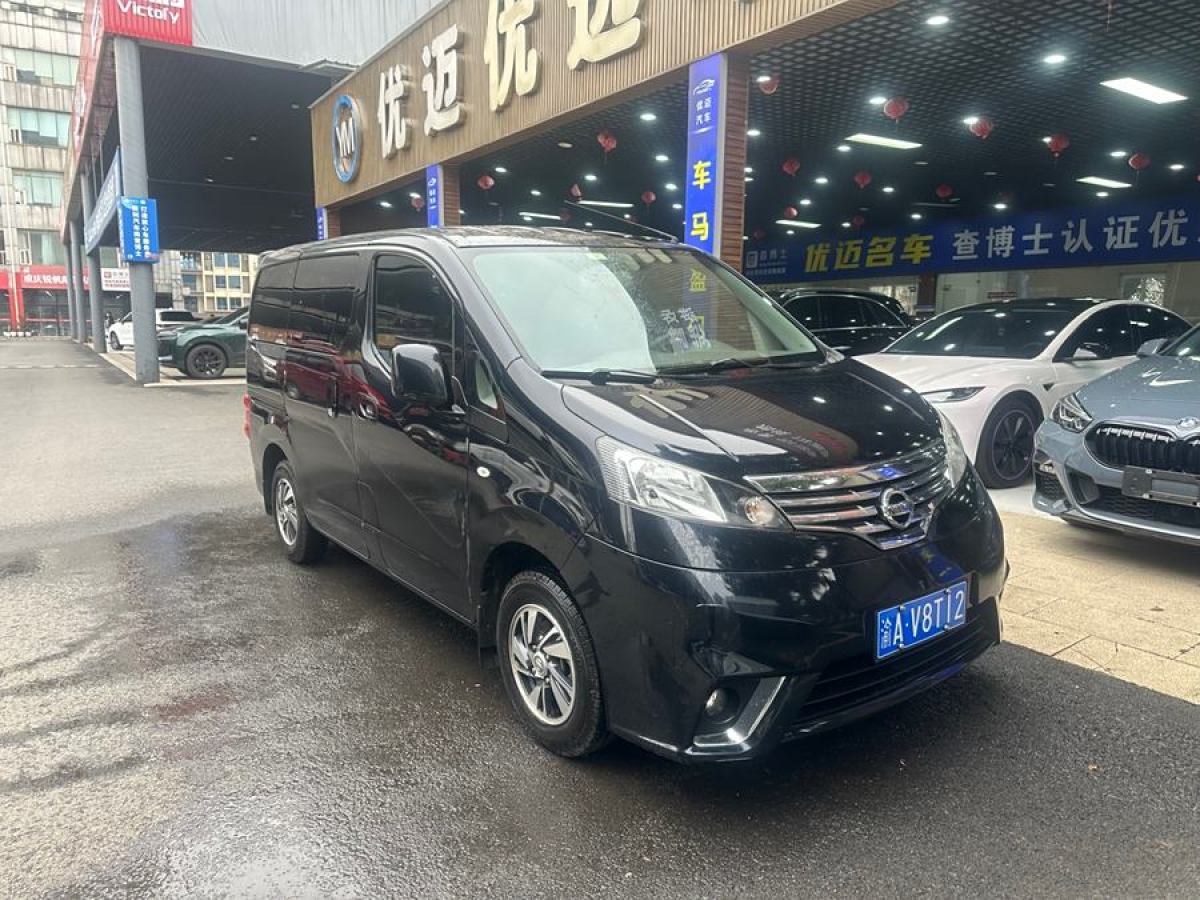 日產(chǎn) NV200  2018款 1.6L CVT尊享型圖片