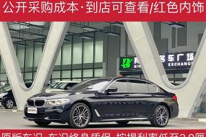 宝马5系 宝马 530Li 领先型 M运动套装