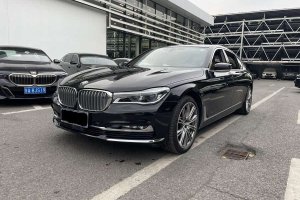 寶馬7系 寶馬 750Li xDrive四座版