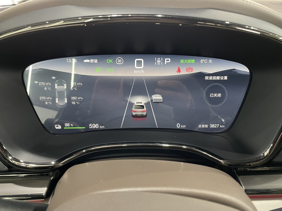 比亞迪 漢  2025款 EV 605KM尊貴型圖片