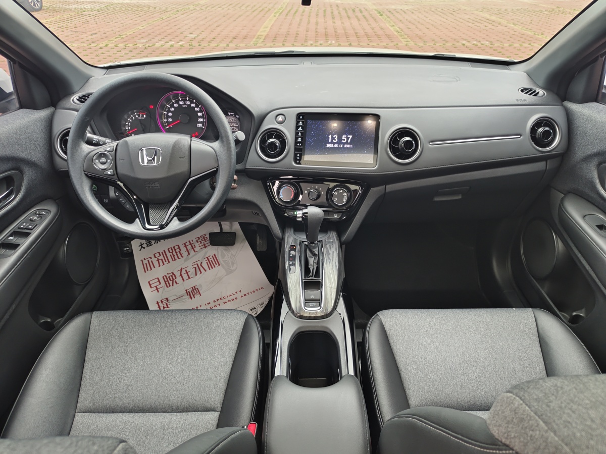 本田 XR-V  2019款 1.5L CVT舒適版 國VI圖片