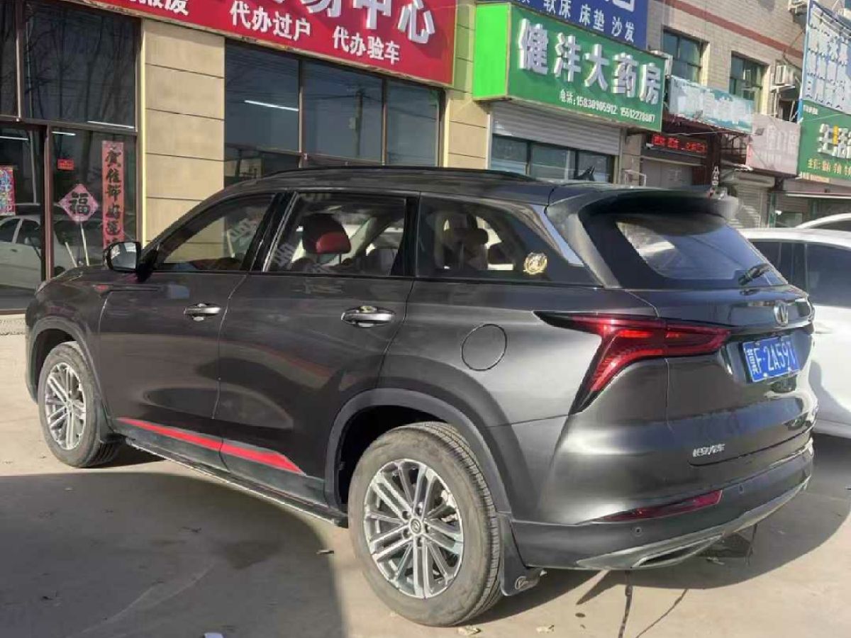 長(zhǎng)安 CS75  2021款 榮耀百萬(wàn)版 280T DCT尊貴型圖片