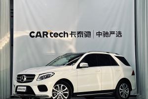 奔馳GLE 奔馳 GLE 320 4MATIC