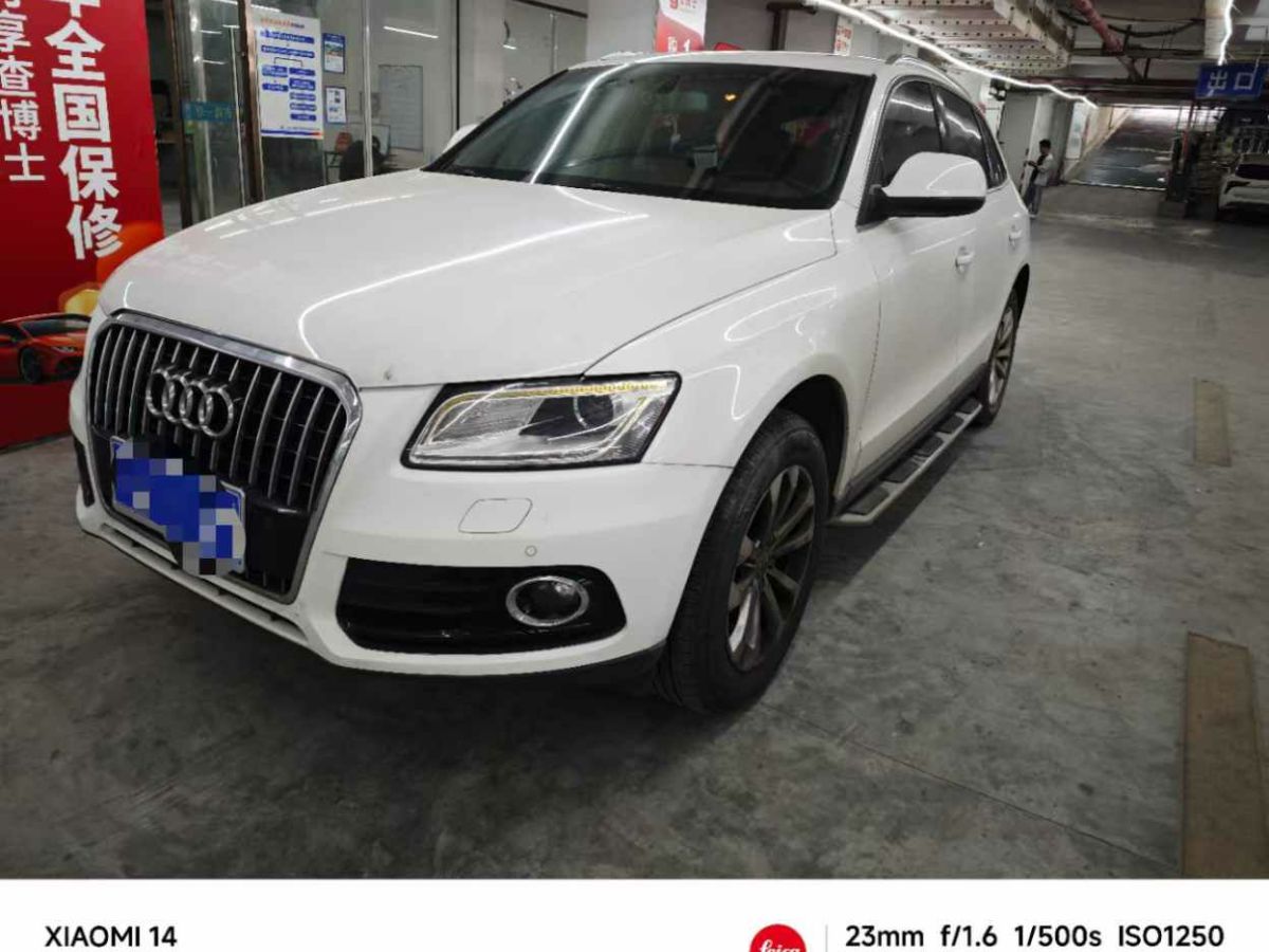 奧迪 奧迪Q5  2013款 Q5 3.0TFSI 45TFSI Quattro 運(yùn)動(dòng)型圖片