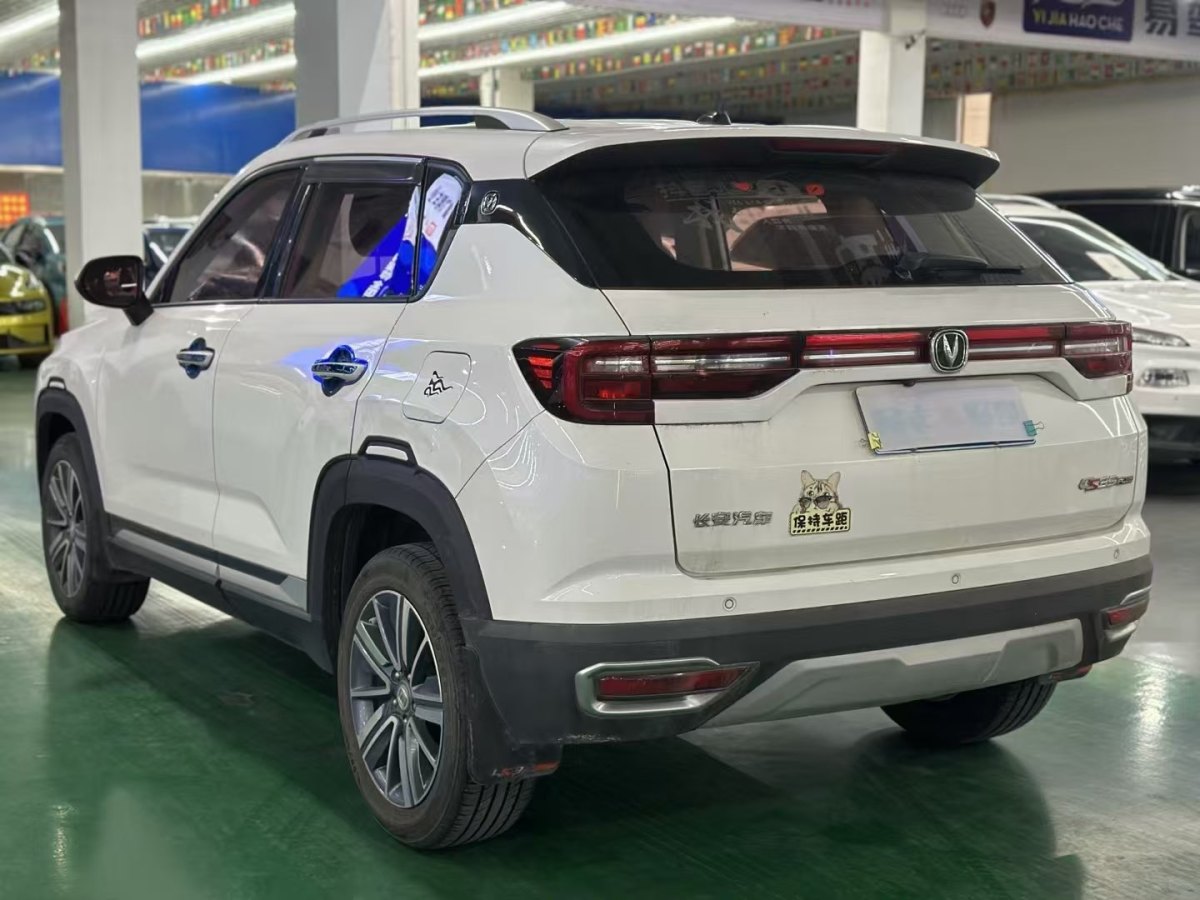 長安 CS35 PLUS  2019款  1.6L 自動暢聯(lián)版 國VI圖片