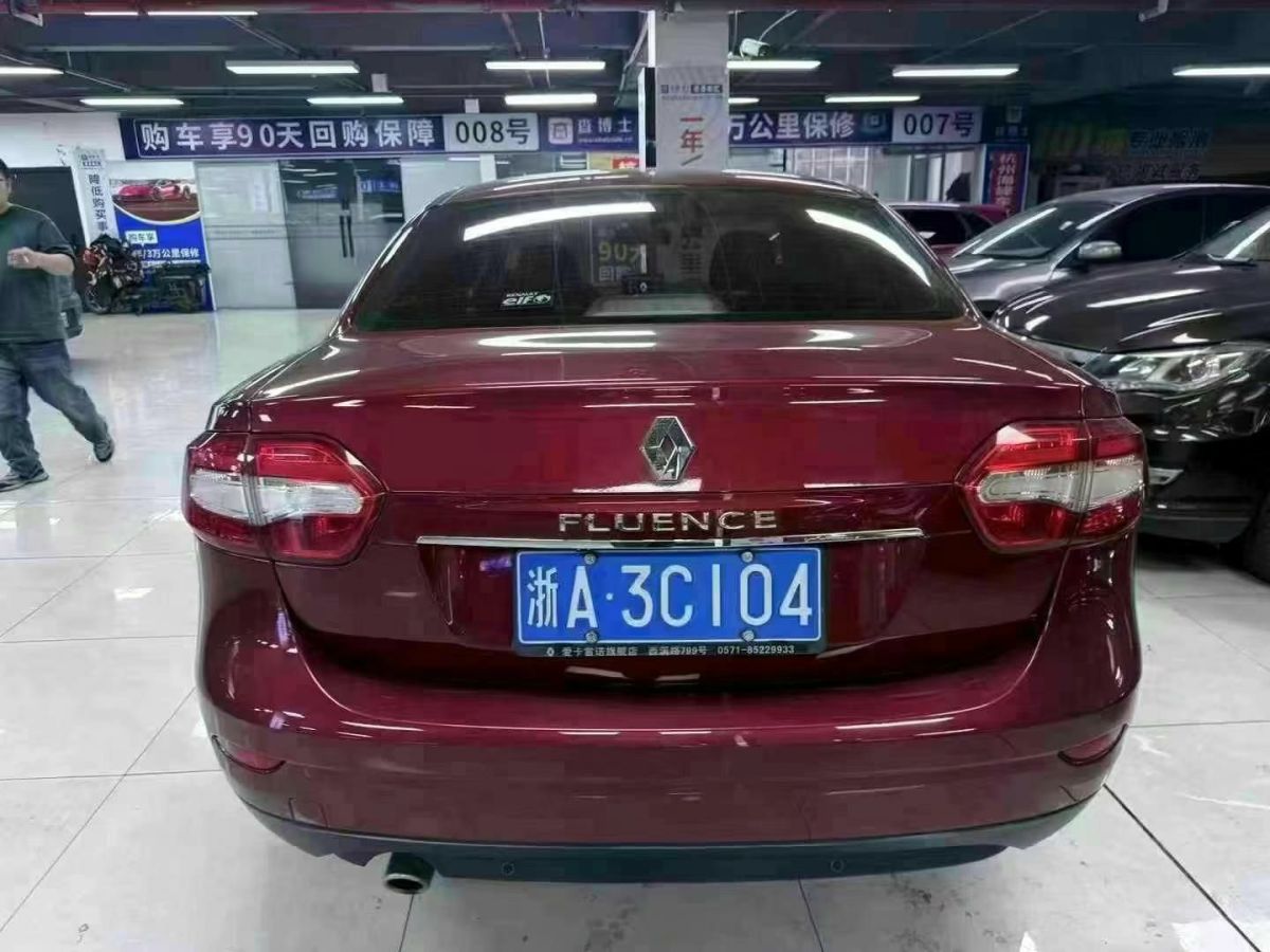 雷諾 風朗  2015款 2.0L CVT 時尚版圖片