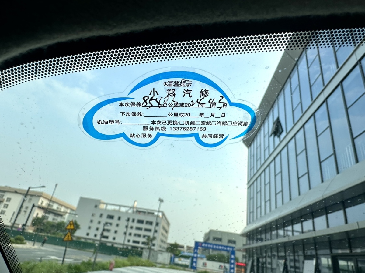 2020年09月福特 全順  2017款 2.0T柴油多功能商用車短軸低頂國(guó)V