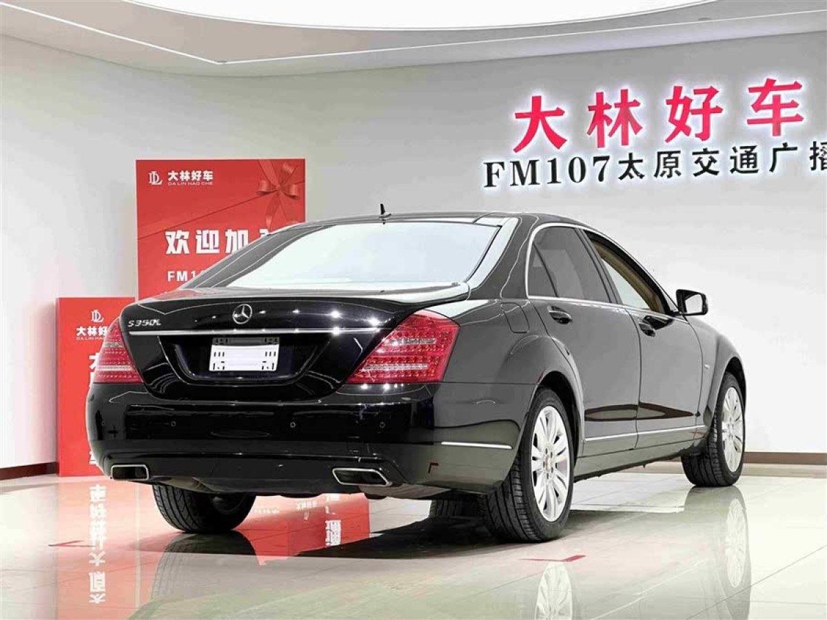 奔馳 奔馳S級  2012款 S 300 L 商務(wù)型 Grand Edition圖片