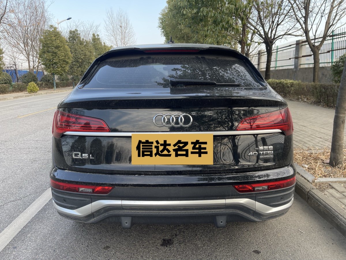 奧迪 奧迪Q5L Sportback  2022款 改款 40 TFSI 豪華型圖片