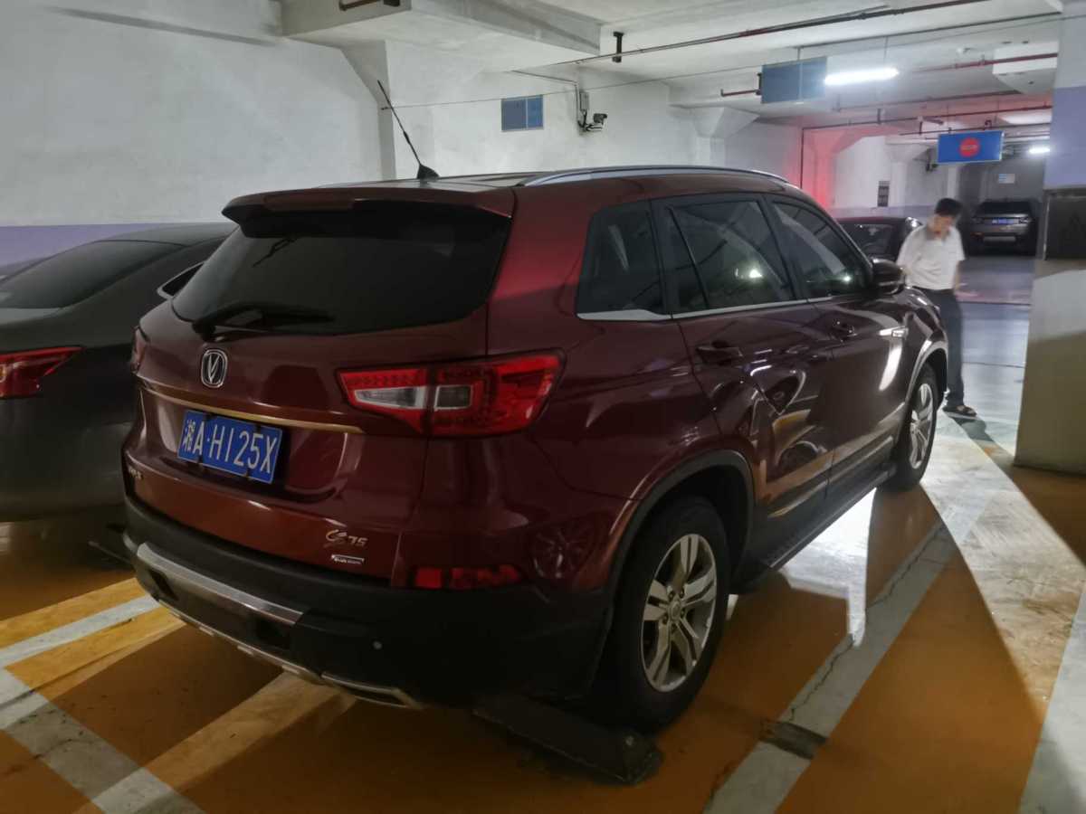 長(zhǎng)安 CS75  2014款 1.8T 自動(dòng)精英型 國(guó)IV圖片