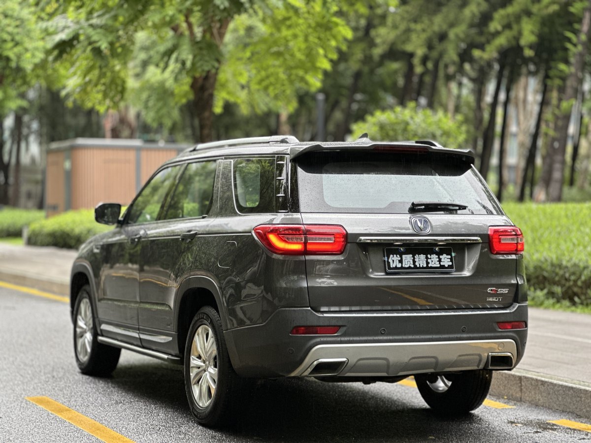 長(zhǎng)安 CS95  2017款 2.0T 兩驅(qū)智遠(yuǎn)版圖片