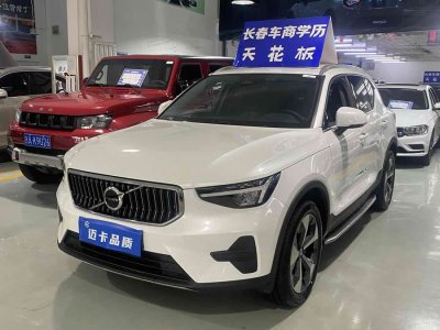 2023年11月 沃爾沃 沃爾沃XC40 B4 四驅(qū)智遠豪華版圖片