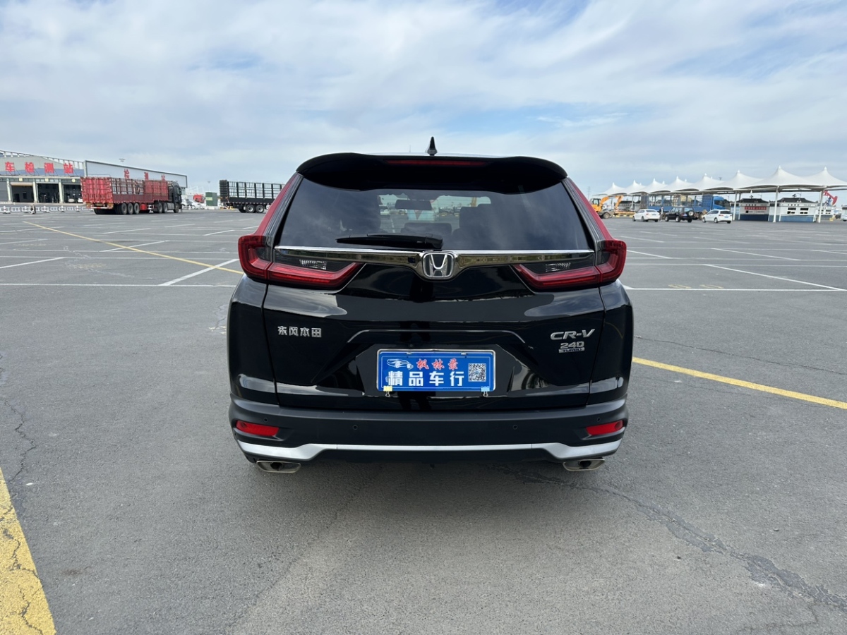 2020年7月本田 CR-V  2017款 240TURBO CVT兩驅(qū)都市版