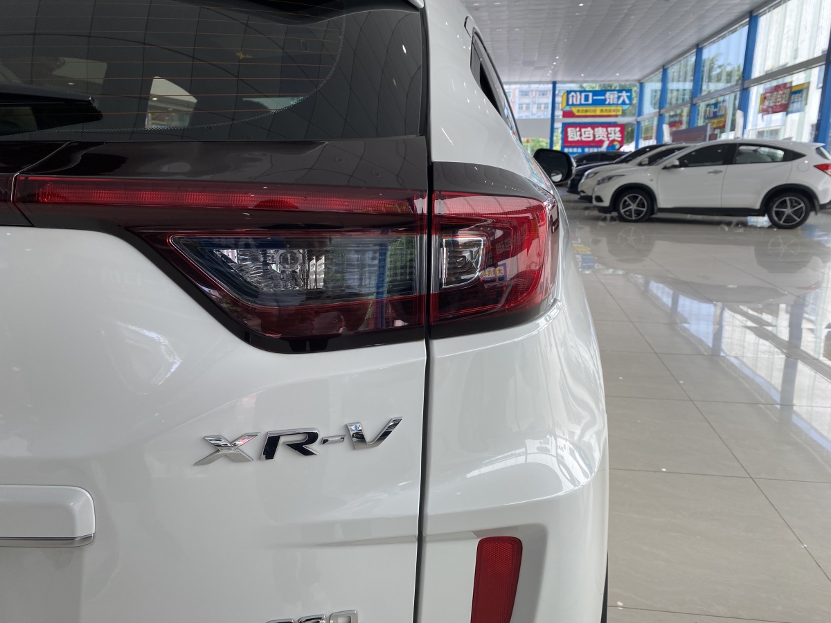 本田 XR-V  2019款 220 TURBO CVT豪华版 国VI图片